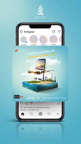 تصميم بوستات سوشيال ميديا لشركة سفر ❤️ #photoshopediting #photoshop #photoshoptutorial #photoshoptricks #photoshopskills #photoshoptiktok #design #socialmedia #postdesign #fy #fyp #fypシ゚viral #tiktok #ads 