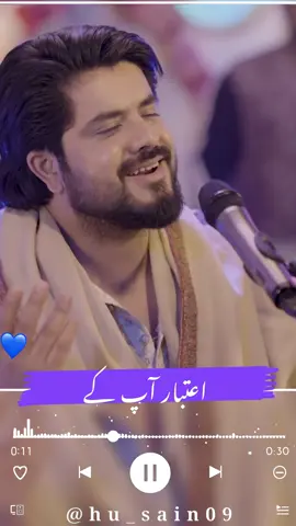 𝗦𝗮𝗱𝗴𝗶 𝗧𝗼 𝗛𝗮𝗺𝗮𝗿𝗶 𝗭𝗮𝗿𝗮 𝗗𝗲𝗸𝗵𝗶𝘆𝗲❤️🥀  #foryou #fyp #viral #trending #song #coversong #sadsong #yumnaajin #rapkid #tufailsanjrani #iqraarif #nusrat #nfak #nusratfatehalikhan  #qawali