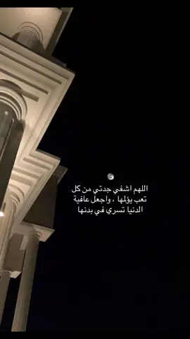 #explore #quran #جدتي 