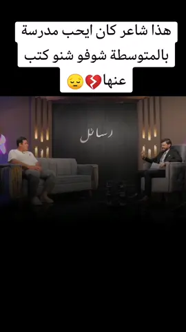 #شعر_حزين_عتاب_حب_قصيد_ابيات_شوق #شعروقصايد #شعر_شعبي_عراقي #تصميم_فيديوهات🎶🎤🎬تصميمي🔥 #كسبلور_تيك_توك #كسبلور_explor 