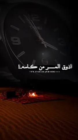 الى يامطولو صبري ...🎼😴 قالها راشد  #قصايد_شعر_خواطر #استوريات_انستا_واتساب #حالات_واتس #fypシ #لايكات #حزيــــــــــــــــن💔🖤 #قصايد #اليمن_صنعاء_تعز_اب_ذمار_عدن_وطن_واحد 
