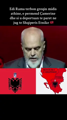 #fyp #foryou #furdich #albania #kosovo #shqipetaretneperbot🇦🇱🌍 #pertyshqipe🇦🇱 #shqiptar #albanian #edirama #cameria #shqiperiaetnike #viraltiktok #tiktokviral #viral 