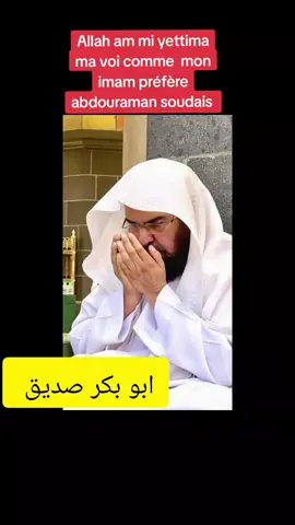 beaucoup de vues sur Tik Tok #moots? #toulemonde #jemekitegale #commentairestiktok #jember ma voi comme imam soudais 