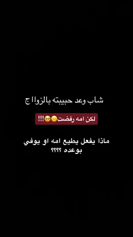 الحيره😭🥺#fyp #fypシ゚viral #fypシ 