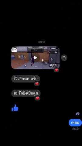 ดูดไปไหนใครสนกดลิ้งหน้าโปรไฟล์⚙️#feerfire #fypシ #ตั้งค่าจอไว #เรียวมะ 