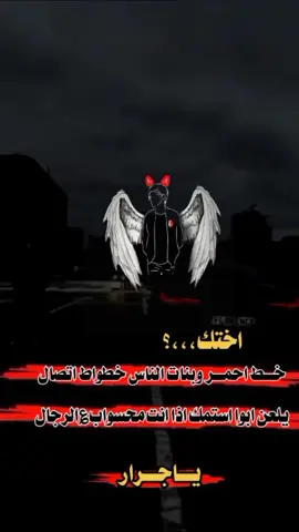 #يمانيون_مانقبل_الذل_وحنا_سلاطين #عباراتكم_الفخمه📿📌 #عبارات_جميلة_وقويه😉🖤 #اوسكار #لديكم_لا_خوف_عليكم 