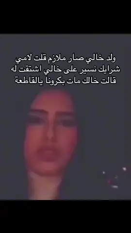 #اكسبلورexplore #fyp 