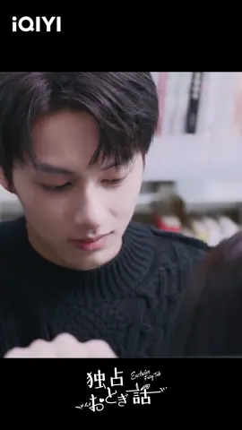 ☺️☺️ #iQIYI #アイチーイー #独占おとぎ話 #ExclusiveFairyTale #ジュン #SEVENTEEN #SEVENTEENJUN #JUN #ジャン・ミアオイー #文俊輝 #張淼怡 #話題作 #恋愛 #中国ドラマ #ドラマ #海外 #イケメン 