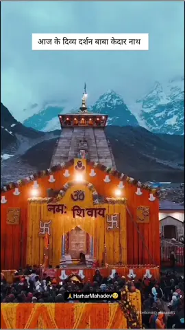 Mahadev🥺🕉 #jayhojayhoshankarabholenathshankara #mahadev🙏🔱🕉️ #harharmahadev❤️🕉️🙏 #kedarnath❤️🕉️🙏 #shivbhakt❤️🕉️ #fyp❤️ 