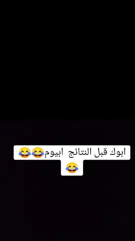 ‏#دويتو مع @زمن #اسعد_الله_جميع_اوقاتكم🌹🌹 ##الشعب_الصيني_ماله_حل😂😂 #اكسبلور #تحشيش_عراقي_للضحك #تصميم_فيديوهات🎶🎤🎬 #صعدو_اكسبلورر_تصميمي☹️💔 #fypシ゚viral #fypシ #foryoupage 
