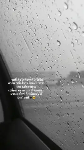 #fyp #เธรด #อย่าปิดการมองเห็น #ขึ้นฟีดเถอะ 