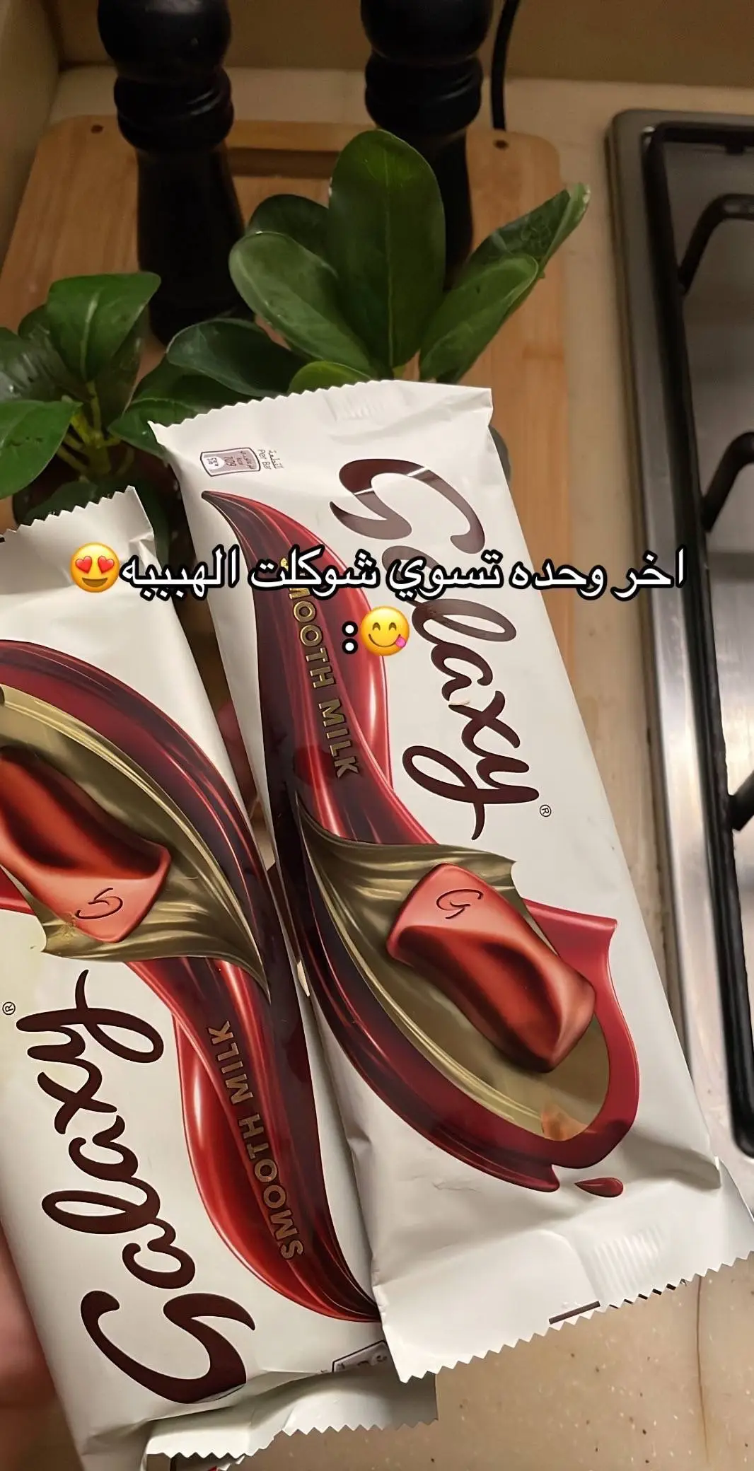 😋يبي له قهوه سسسسسعوديه بس