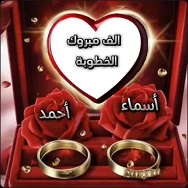 مبروك علينا #مبروك_علينا  #foryoupage #explore   #CapCut #fypシ゚viral #tiktok #foryou #قالب_جاهز_نار🔥  #سوريا_تركيا_العراق_السعودية_الكويت  #سوريا #تصميم_اسم #duet  #fyppppppppppppppppppppppp  #الشعب_الصيني_ماله_حل😂😂 