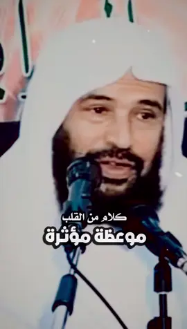 #سعيد_بن_مسفر #استغفرالله_العظيم_واتوب_اليه #سبحان_الله_وبحمده_سبحان_الله_العظيمم #اللهم_صل_وسلم_على_نبينا_محمدد #اذكار_ادعية #وماتدري_نفس_ماذا_تكسب_غدا 