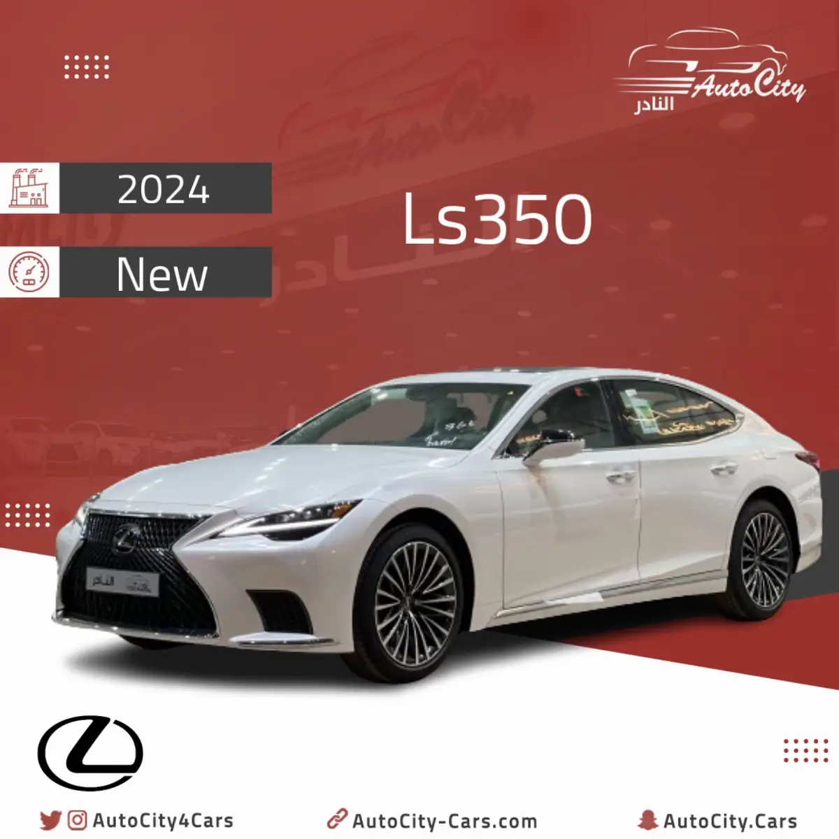 #لكزس #ls350 #اكسبلور #foryoupage 