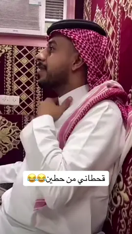 #اكسبلور #ابو_مطرف #fyp #foryou 