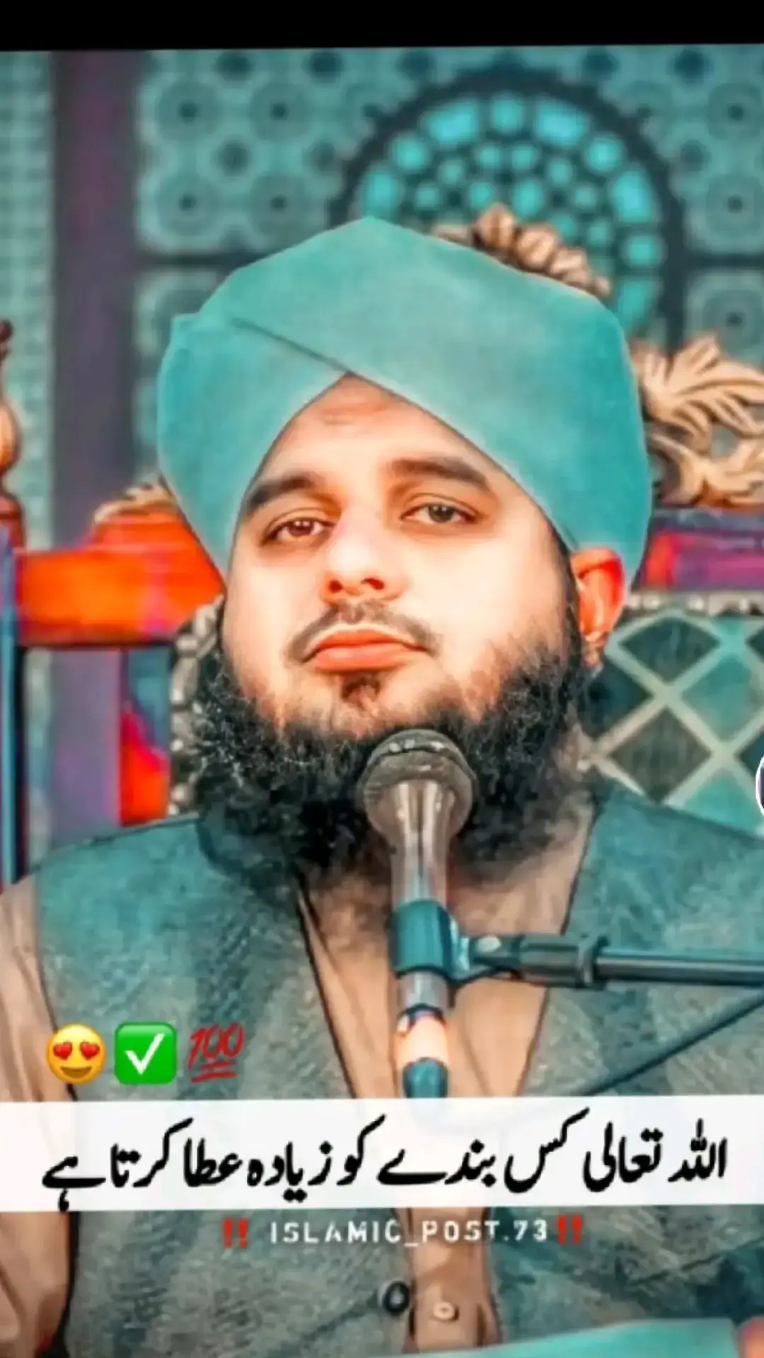 #islamic video #🤲🤲🕋🕋🤲🤲 #foryou #mashallah 