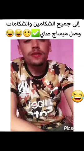 #تصيمم_فيديوهات🎶🎤🎬 