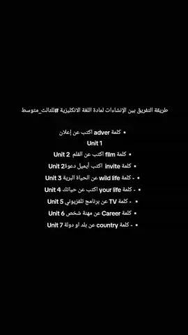 طريقة تفريق بين انشاءات انجليزي ثالث متوسط #طريقة #تفريق#بين #انشاءات #انجليزي #ثالث_متوسط 