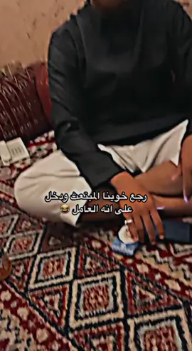 العامل يشتي البذله حقه ههههههههههههههههههه ههههههههههههههههههههههههههههههههه @Dahm #مالي_خلق_احط_هاشتاقات  #الشعب_الصيني_ماله_حل😂😂  #اليمن🇾🇪المملكة🇸🇦 