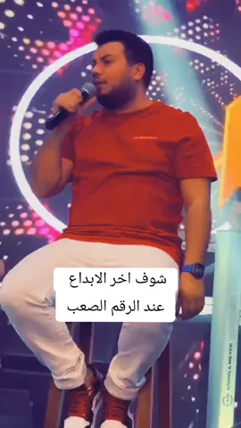 #wadihelch_eikhofficial #wadihelcheikh_official #wadihelcheikh #wadihelch_eikhofficial #وديع_الشيخ #وديع_الشيخ🎤 #اكسبلور #اكسبلورexplore #explore #nombre #fouryou #fypシ゚viral #trinding #following #like #news @Wadih El Cheikh Official @⚔️wadih_elcheikh⚔️fans @⚔️wadih_elcheikh⚔️fans @⚔️wadih_elcheikh⚔️fans 