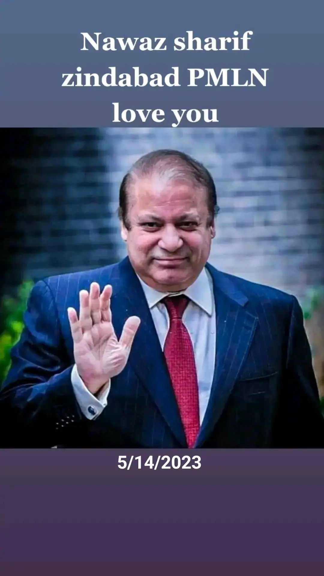 #پاکستان_کو_نواز_دو✌️🦁 #صرف_نوازشریف #۔وزیراعظم۔پاکستان۔میاں۔محمد۔شہباز۔شریف #وزیراعلی_پنجاب_مریم_نواز__شریف #VisionNawazSavingPakistan #HerNameIsMaryamNawaz 