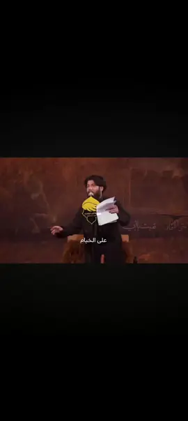 #مرتضى_حرب_قميصك_باجر_املاك_السمه_تنشره 