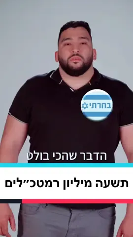 ובשעה שהאדם בא לקבל עליו עול מלכות שמיים, אז השכינה באה ושורה על ראשו, ועומדת עליו כמו עד, להעיד עדות לפני המלך הקדוש, שהוא מייחד שמו פעמיים ביום, ושמו מתייחד למעלה ולמטה כראוי. וע