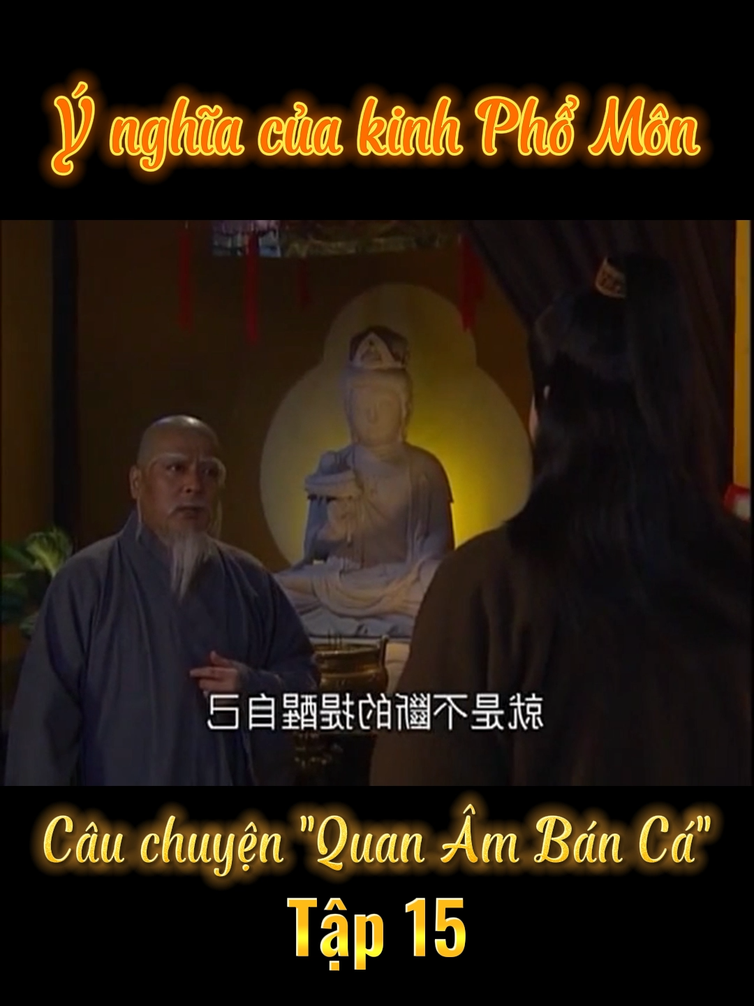 Ý nghĩa của kinh Phổ Môn. Câu chuyện Quan Âm bán cá (Tập 15). Nam Mô Đại Bi Quán Thế Âm Bồ Tát #quantheambotat#quantheam#nammodaibiquantheambotat#nammoquantheambotat#phatphapnhiemmau #phatphap #daophat #cauchuyenynghia#phatgiao #tutap #cauchuyenphatgiao