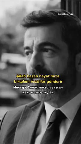 hayatımıza giren herkesin bir görevi var