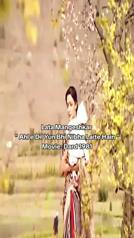 Title: Ahl e Dil Yun Bhi Nibha Laite Hain Singer: Lata Mangeshkar  Movie: Dard 1981 Edit By: Sunny #latamangeshkar #80hits #sadness #sadsong #sorrow #feelings #indianfilmsong #bollywood #bollywoodclassichits #oldisgold #filmsong #superhit #classichits #foryou #fyp #trending 