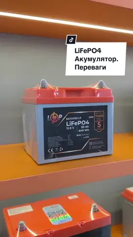 Сучасний LiFePO4 від LogicPower⚡️ Бажаєте отримати детальнішу консутьтацію? Тож пишіть в особисті повідомлення✌️ #акумулятор #акб #LiFePO4 #LogicPower #резервнеживлення #lifepo4battery #lifepo4 #автомобильныйаккумулятор #батарея #акум #аккумулятор  