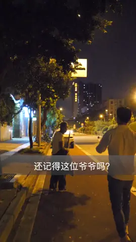最後一刻，滿足了流浪爺爺幾十年的心願，一切都值了#正能量 