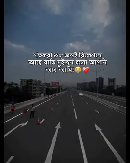 কেউ তো রিলেশন করো আমার সাথে!😭❤️‍🩹#bdtiktokofficial #fyp #foryou #viral #video #trend #unfrezzmyaccount @TikTok Bangladesh 