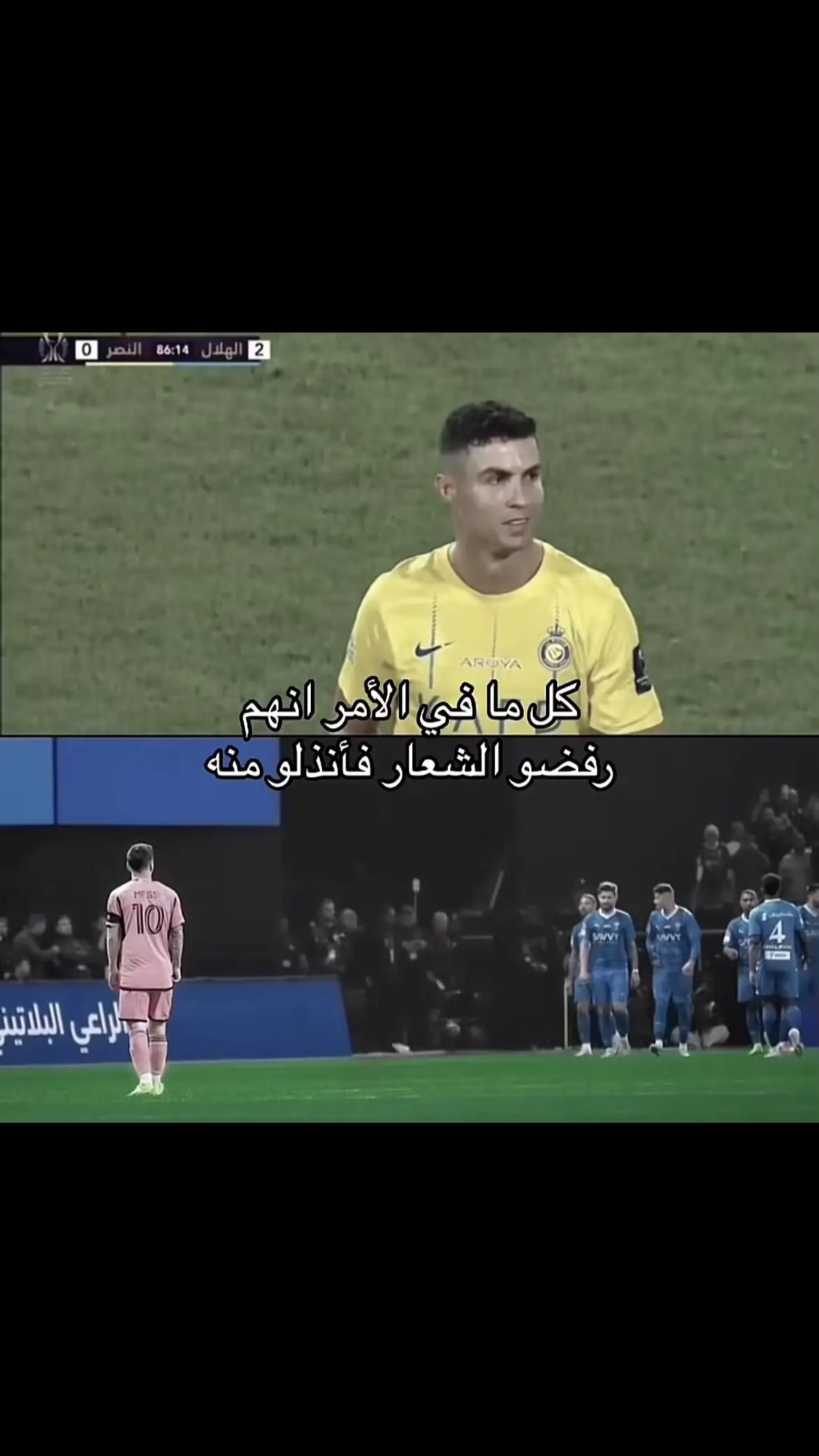 #الهلال 