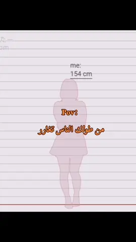 #CapCut  . 🫦me: 154 #hdiiisbbvd  #jsjkksnsbzvdhjdjsksn  #jsjsjsjjsjshdhdhjwksbfvxklwv 