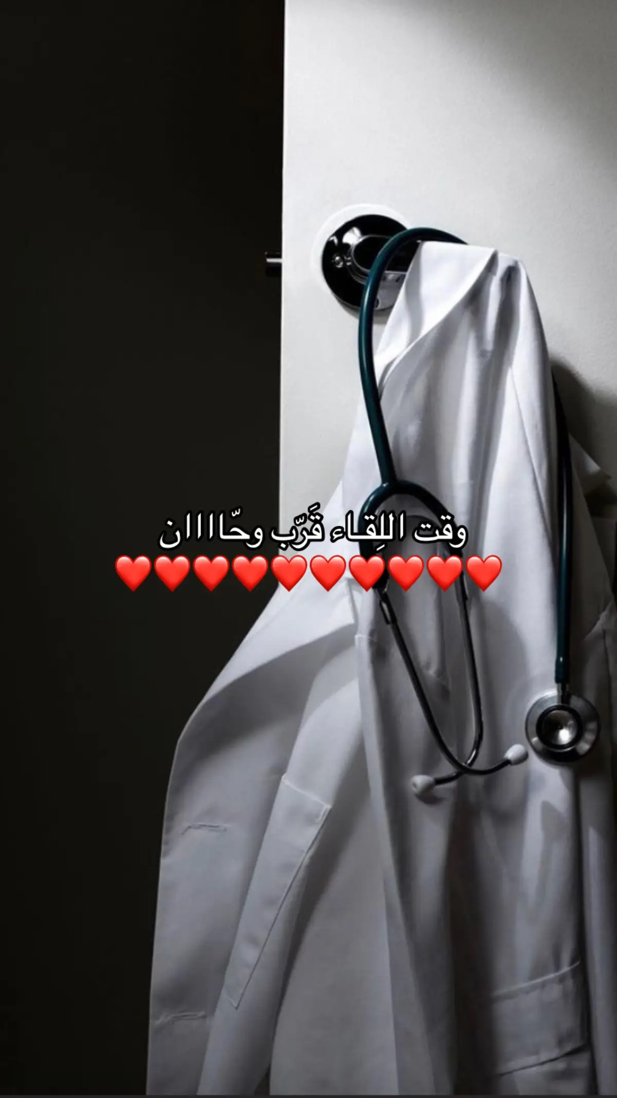 دعواتتكم ❤️❤️❤️❤️❤️❤️#viral #explore #fyp #طب 