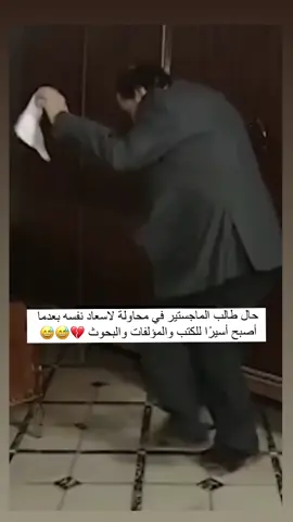 نحن معك خطوة بخطوة وصولا لمرحلة مناقشة رسالتك الماجستير والدكتوراه 💪🥰  #الاردن #السعودية #ماجستير #جامعة_الملك_فيصل #explore #fpyシ #جامعة #دكتوراه #جامعة_الطايف #جامعة_القصيم #جامعة_الملك_عبدالعزيز #اكسبلور #جامعة_الاميرة_نورة #edit @ميارو 🩵 Mayaro @سبايكي 