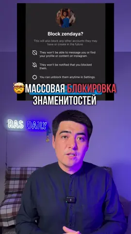 Массовая блокировка знаменитостей идет в мире   #blockout2024 #haileybailey 