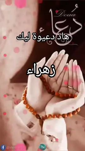 #دعاء_يريح_القلوب_ويطمئن_النفوس 