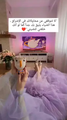 #اكسبلور #fyp #كلام_من_ذهب #خواطر_لها_معنى #مساء_الخير 