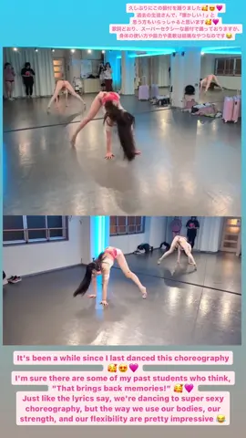 Do it nasty/ miqri twerk choreo❤️‍🔥