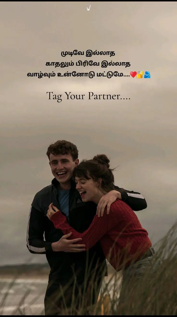 Tag Your Partner....🫂🔐♥️#100k #music #like #loveyou #Love #trendingsong #treanding #trendingvideo #trend #trending #views #viralvideos #viral_video #virall #videoviral #video #viraltiktok #viralvideo #vi #tik #tiktokindia #tiktokuni #tik_tok #tiktokviral #tiktok_india #tiktoker #tiktokpakistan #f #fyp #foryou #foryoupage #fy #fypage #funnyvideos #food #fürdich #fun #fouryoupage #for #foryoupageofficiall #fouryou 