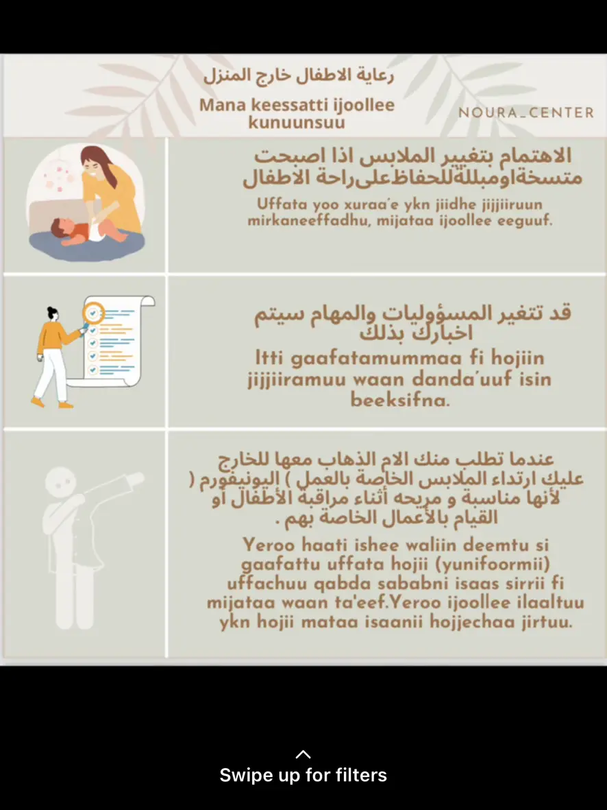 متوفره بالموقع#طبخ #عاملات_منزلية #تدريب #تنظيف_عميق #مدينة_المنورة #fyp #عاملات_نظافة #مواد_منزلية #اكسبلورexplore #جدة #الشعب_الصيني_ماله_حل😂😂 #جداول_تنظيم #اثاث_منزلي #نظافة_منازل #اكسبلورر #تنظيف_المنزل 