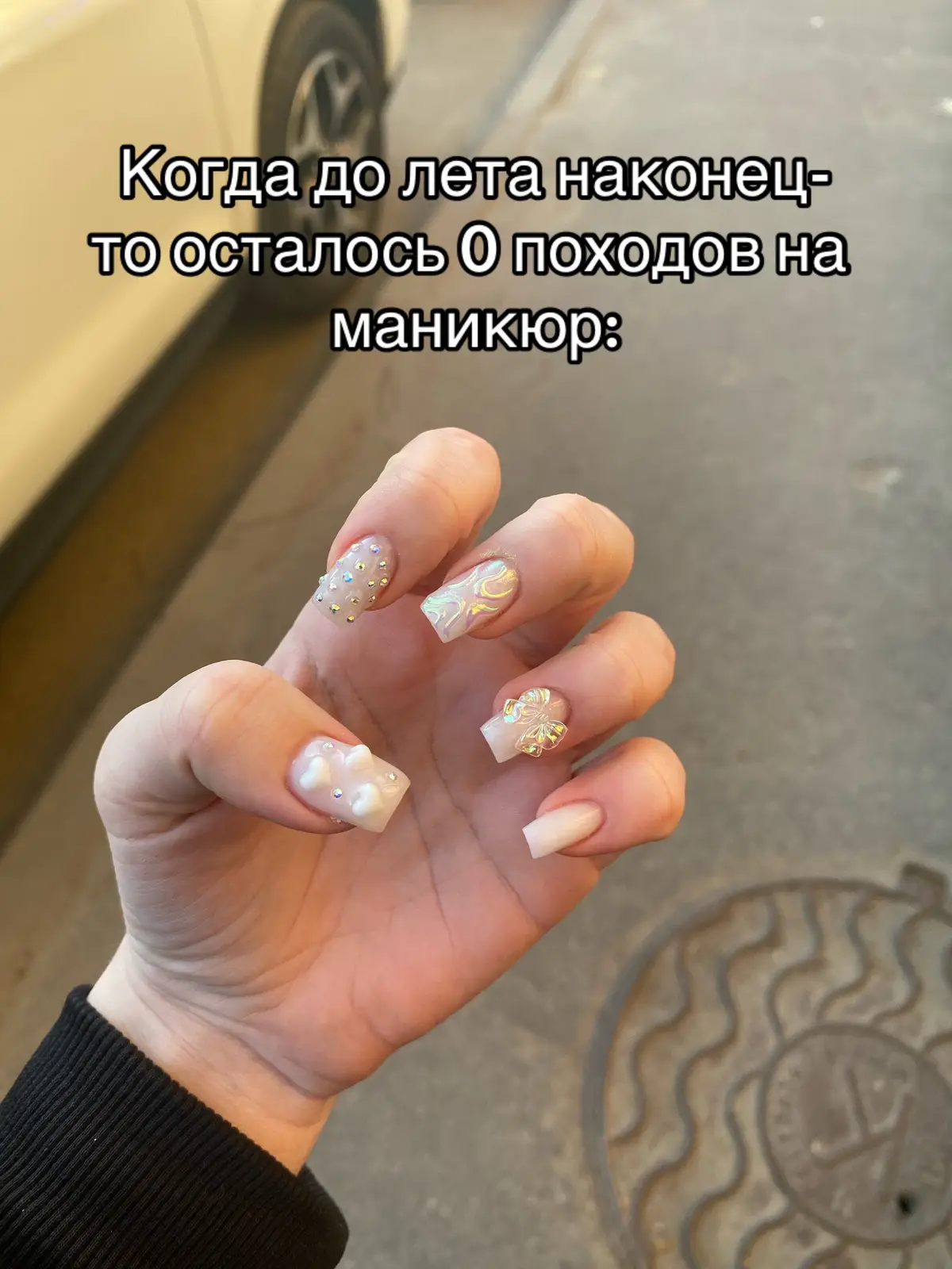 Я дождалась этого💅🏻#рек #ногти 