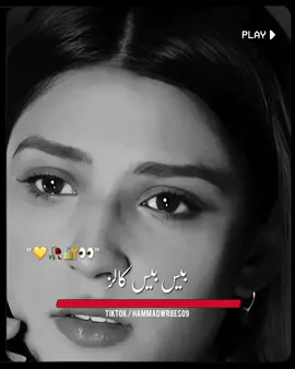 Foryou trick available join whtsp link in bio | plz don't under review #foryou #foryoupage #fyp #viral #video #goviral #trending #poetry #urdupoetry #hammadwri8s09 #trickmaster_hammad #umair_editx50 #hammad_wr8es 