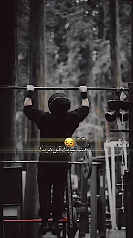 خالد الراشد وصية النبي ﷺ إلى الشباب 🖤🗞️ 📌اغتنم شبابك قبل هرمك✏️#وصية_نبوية #خالدالراشد 