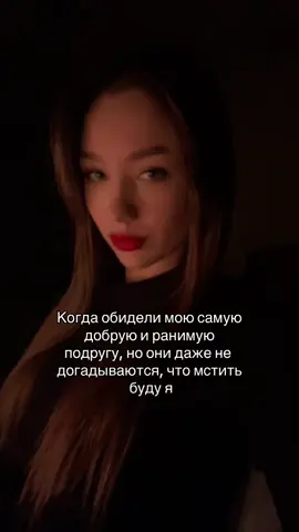 За раскладом в тгк: tarot_skww🤍