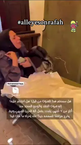 #alleyesonrafah 