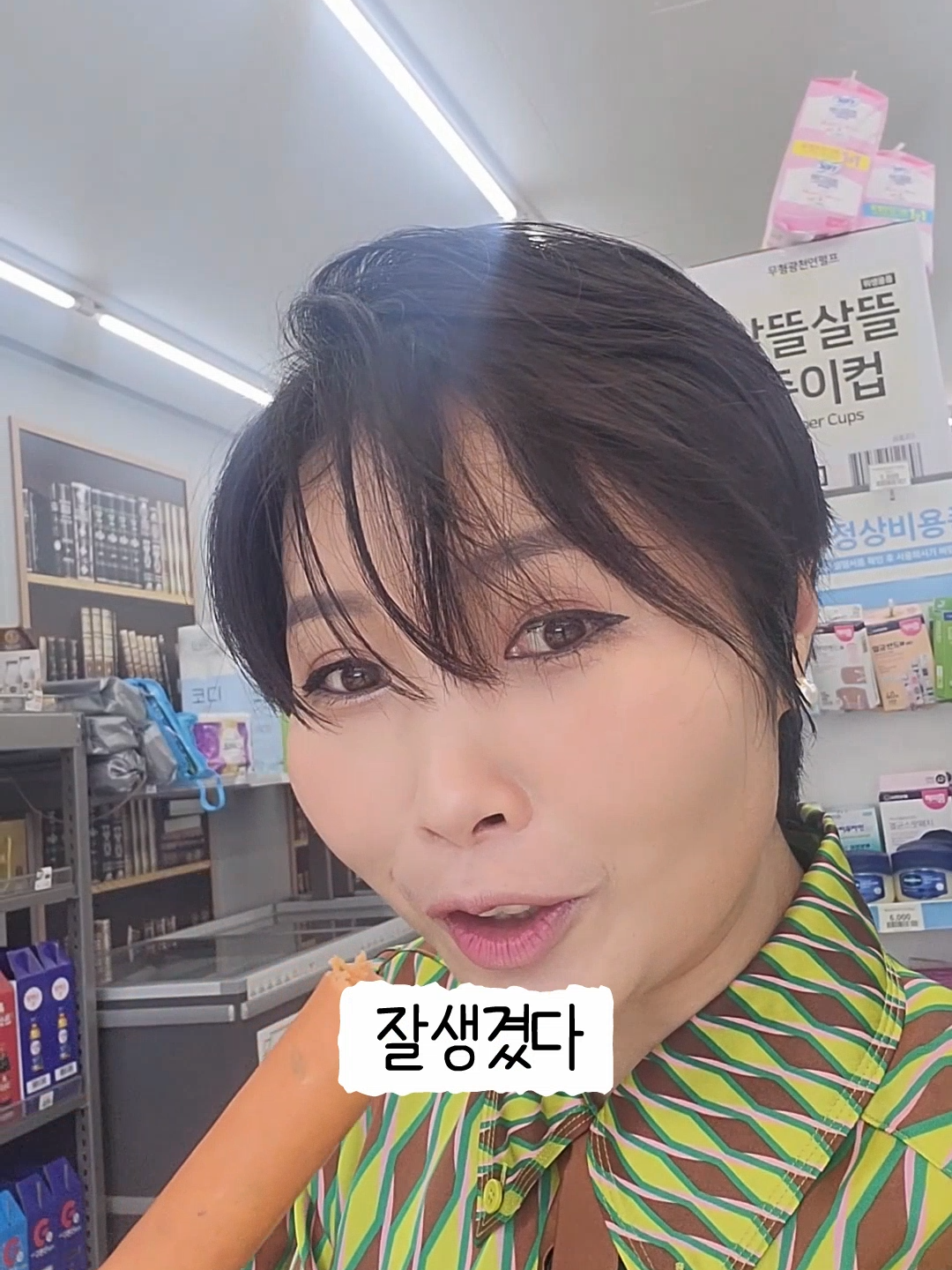 [VAP]편의점 컵라면편의점에서 버킷리스트 성취중인 북한아내! #shorts #편의점 #버킷리스트 #먹방 #윤설미 #점심